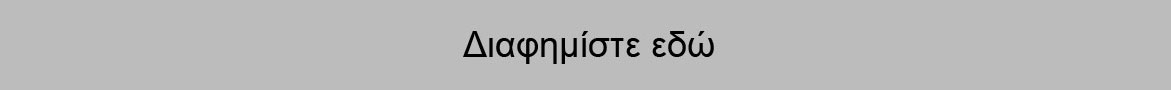 lefkada-news