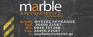 marble marble