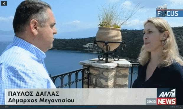 lefkada-news