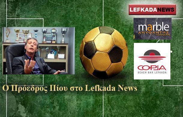 lefkada-news